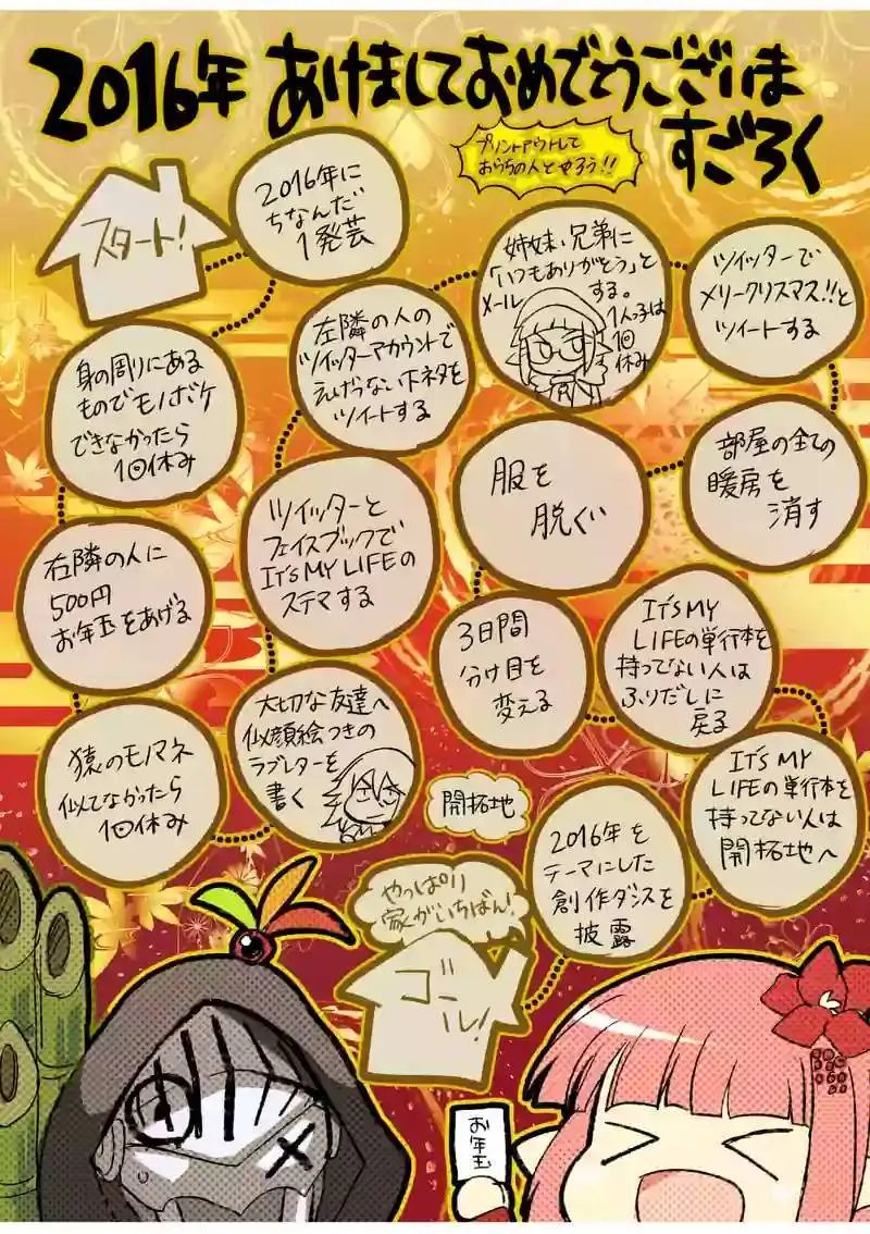第28回