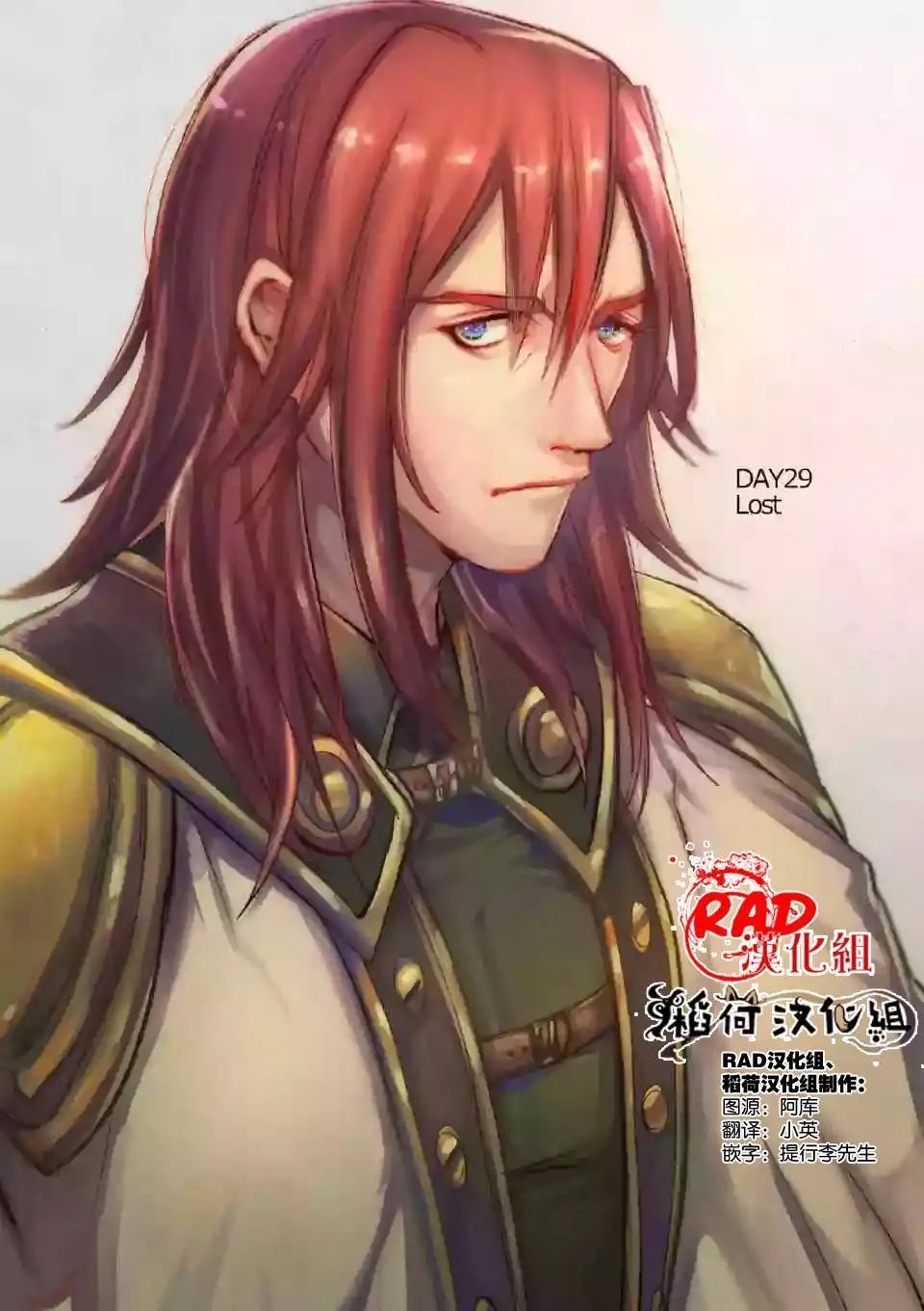 第29回