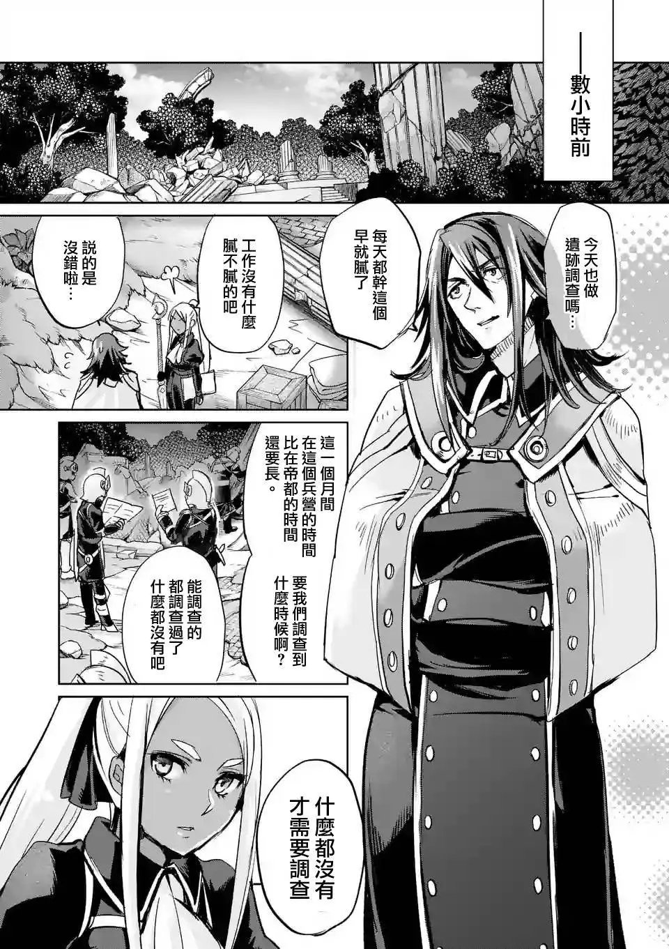 第29回