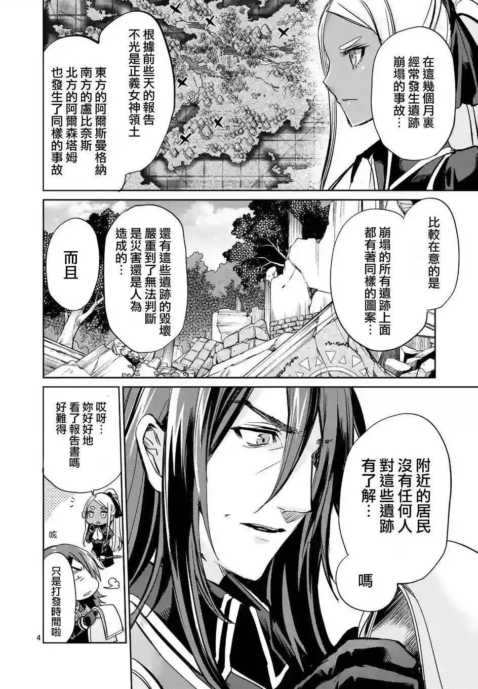 第29回