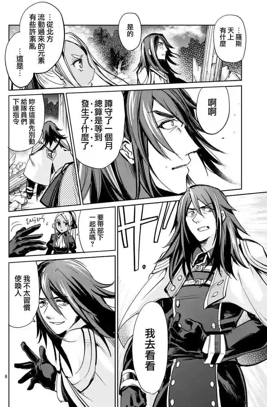 第29回