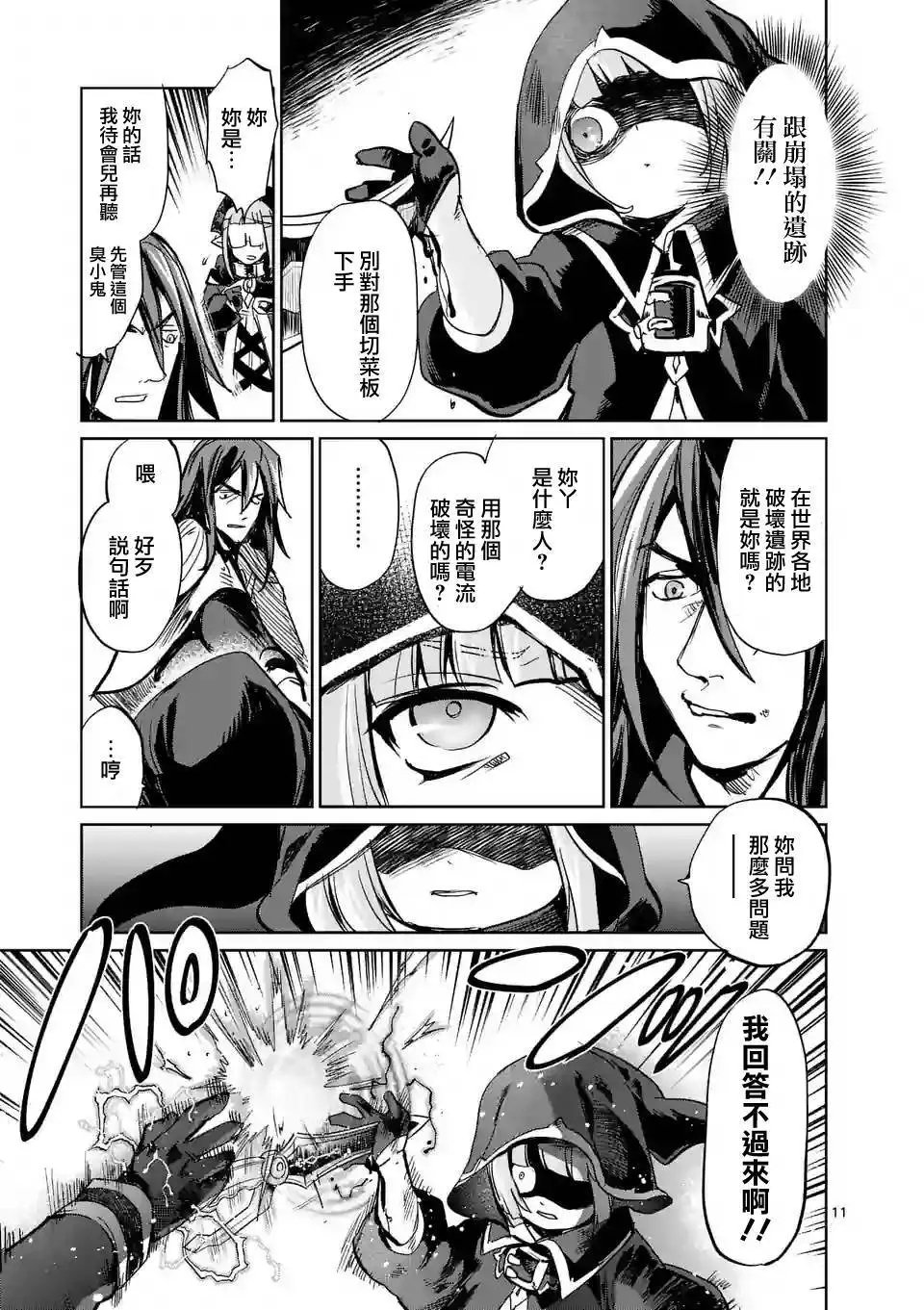 第29回