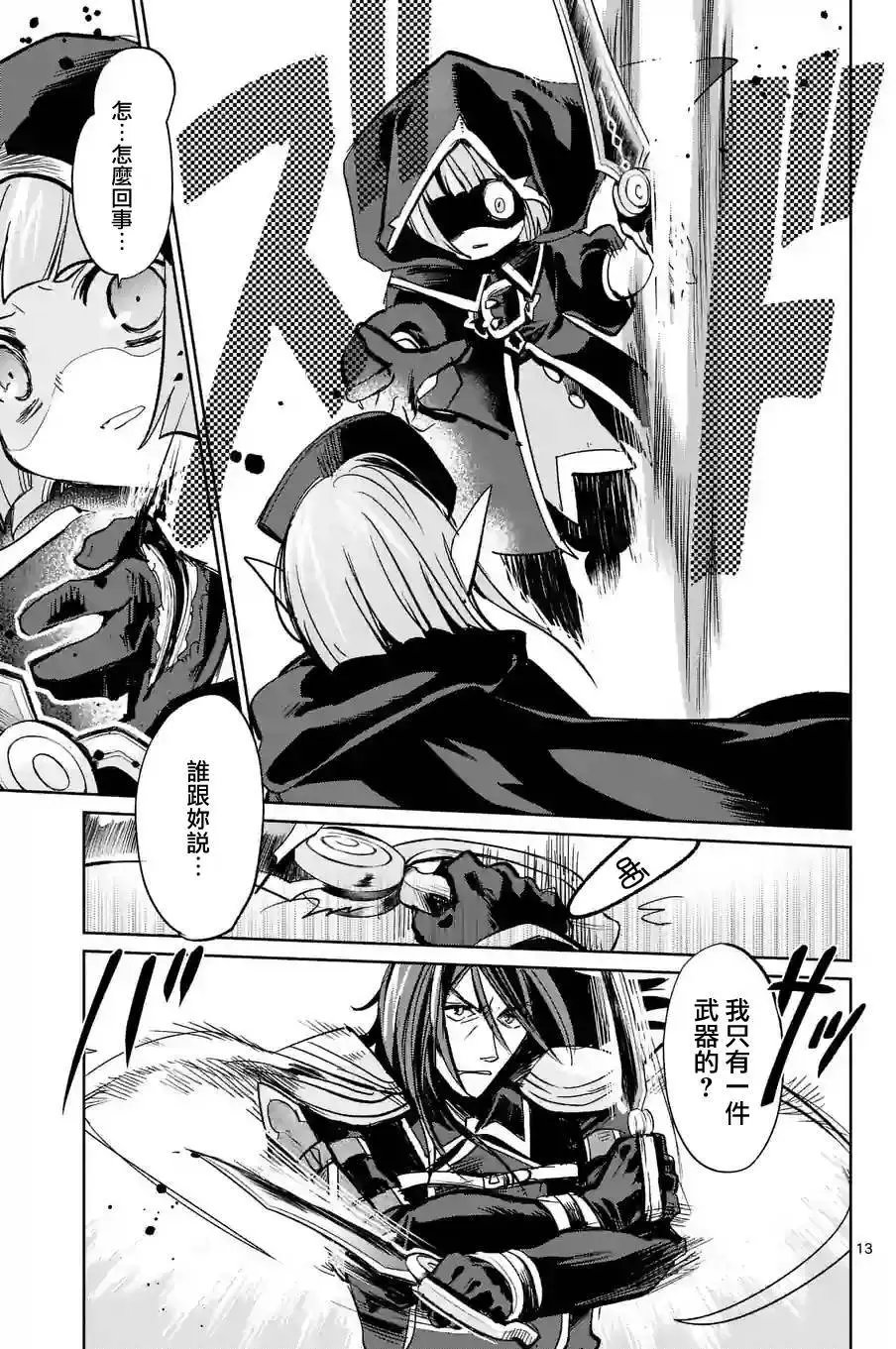 第29回