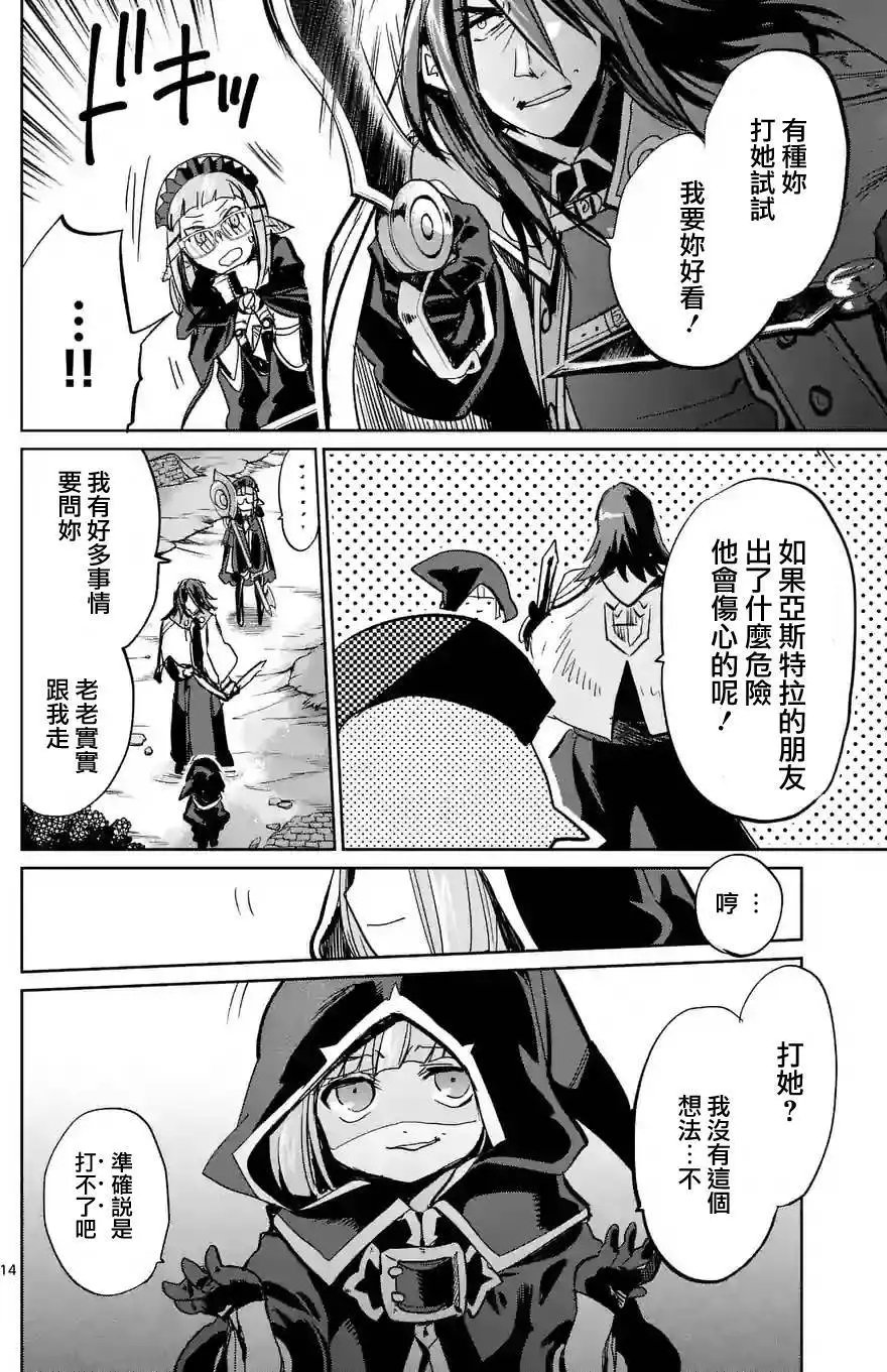 第29回