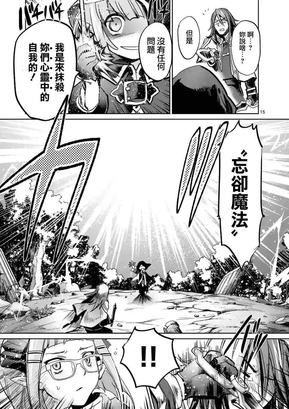第29回