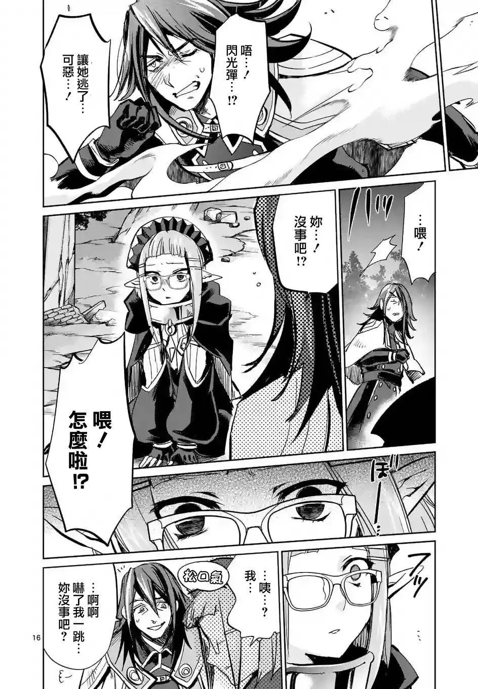 第29回