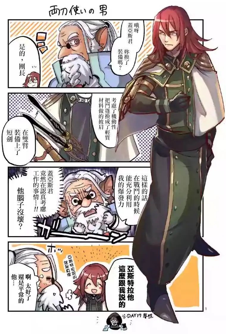 第29回