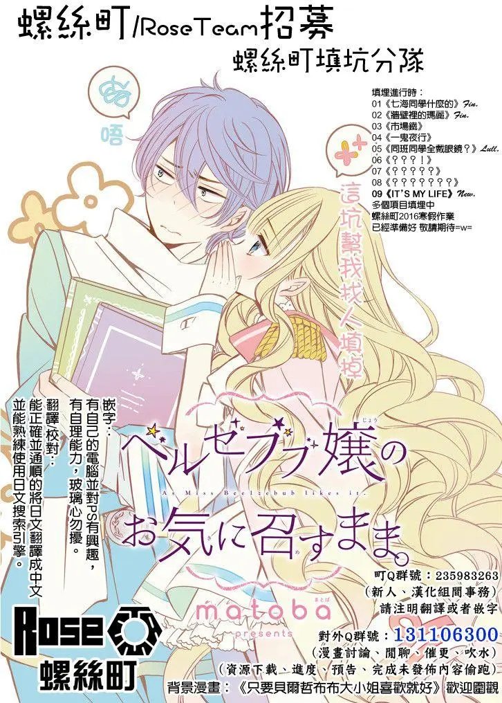 第29.5回