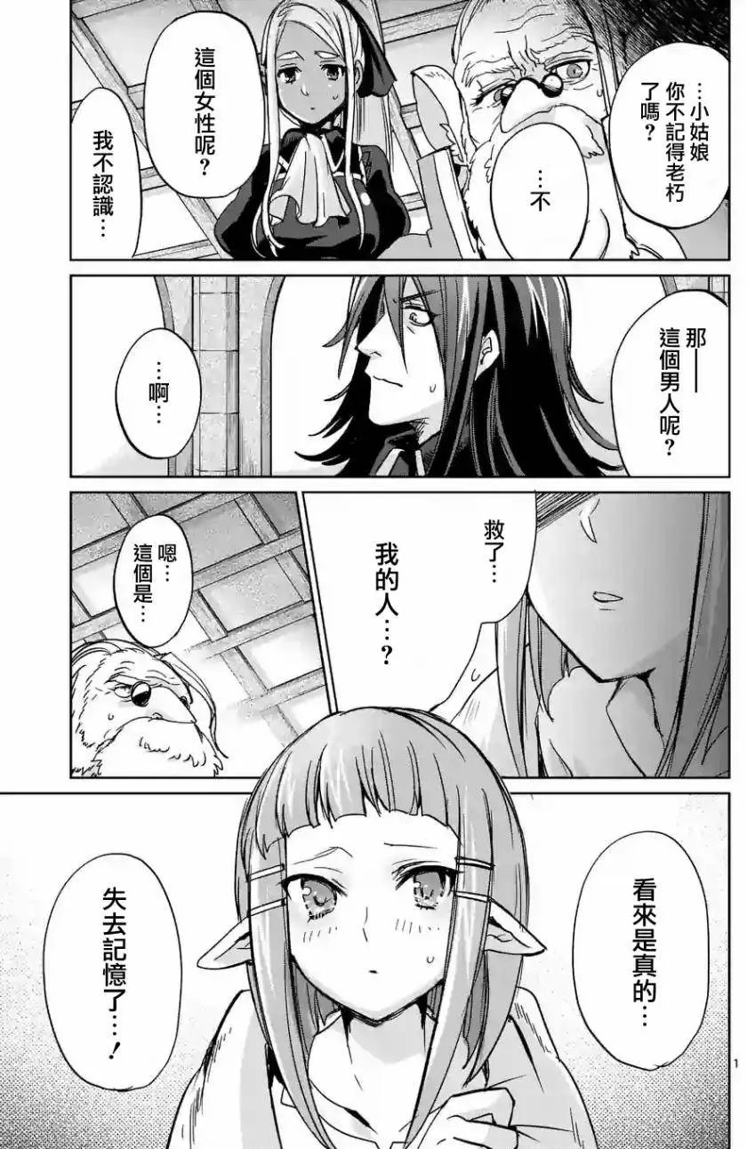第30回