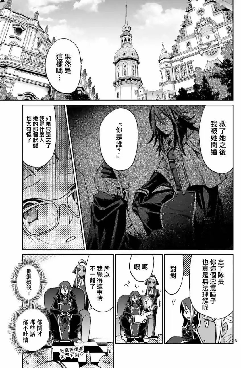 第30回
