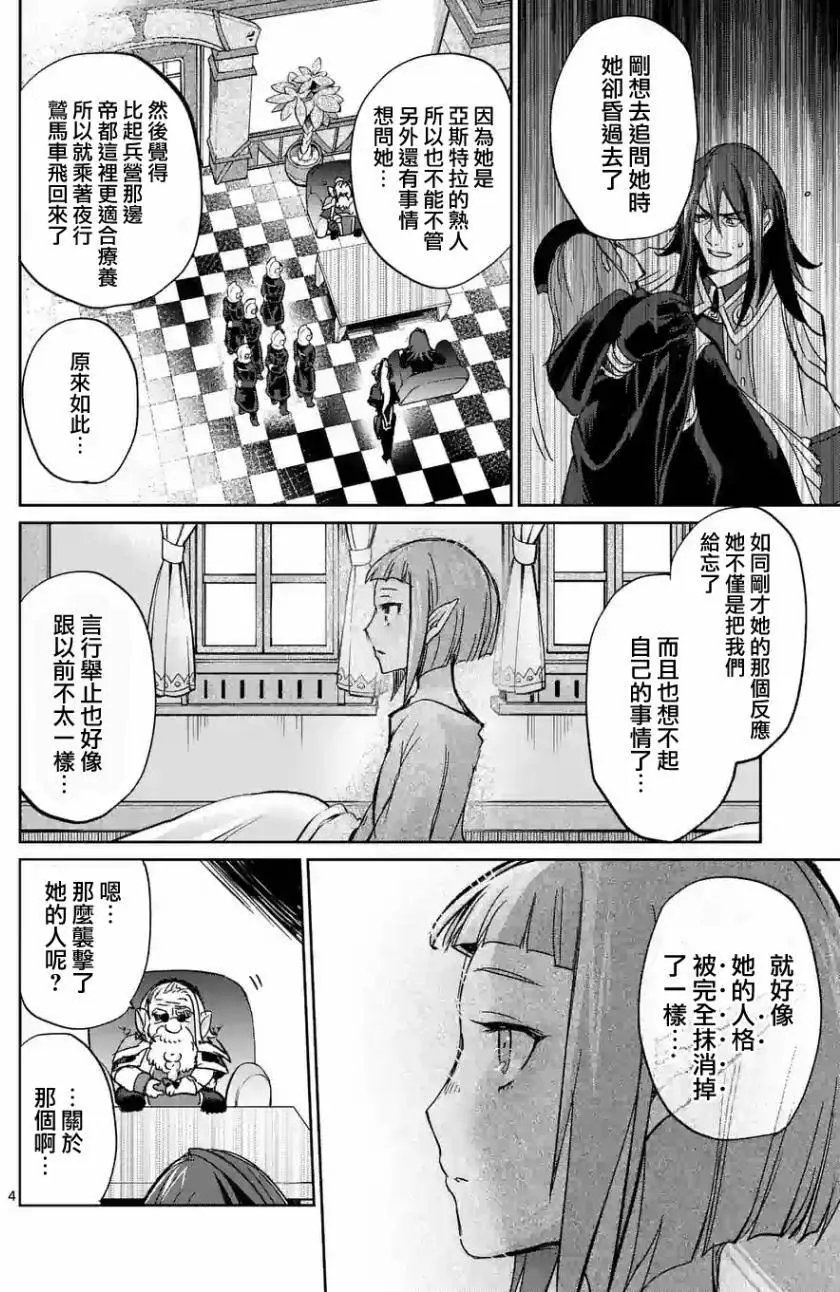 第30回