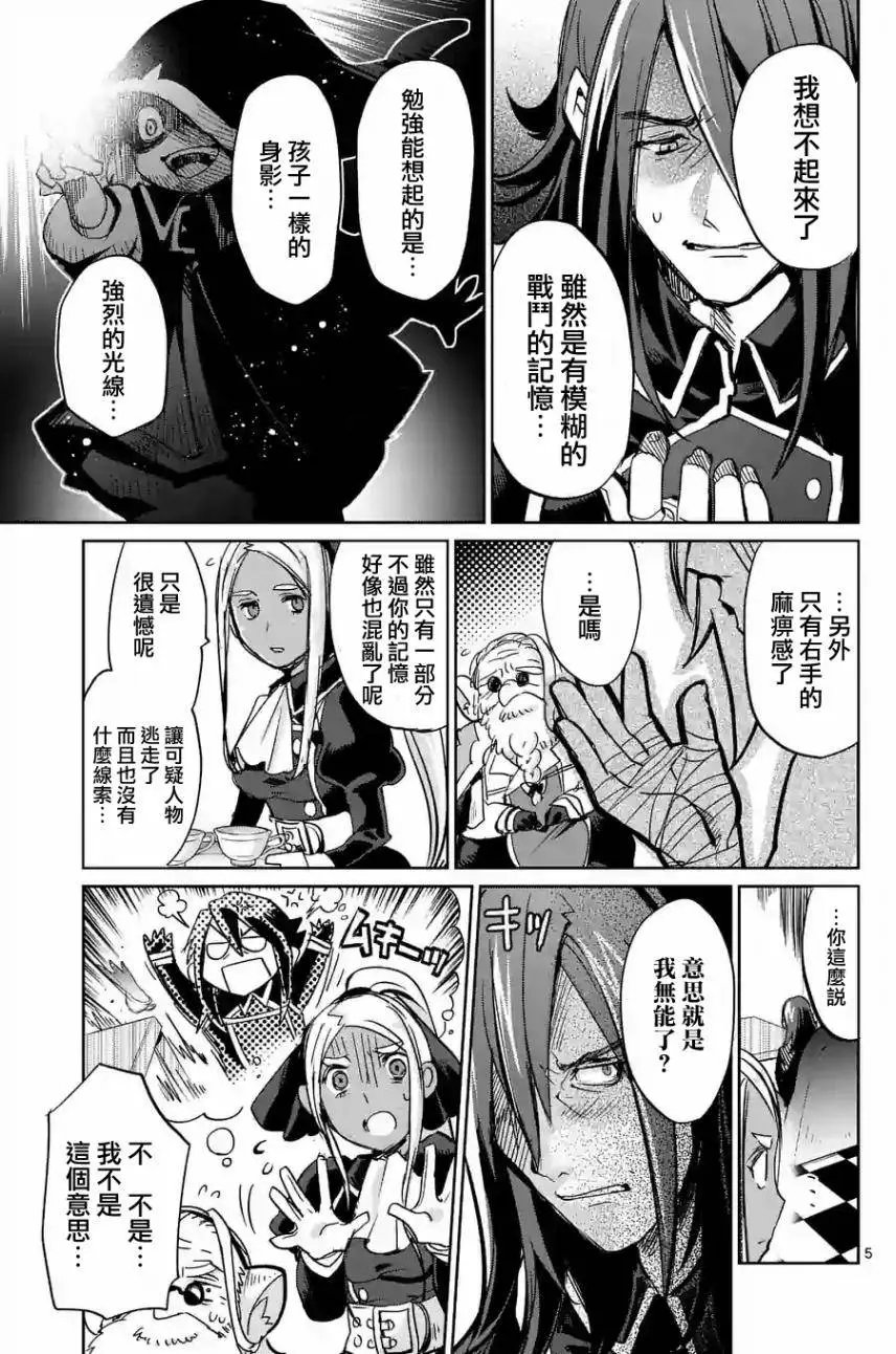 第30回