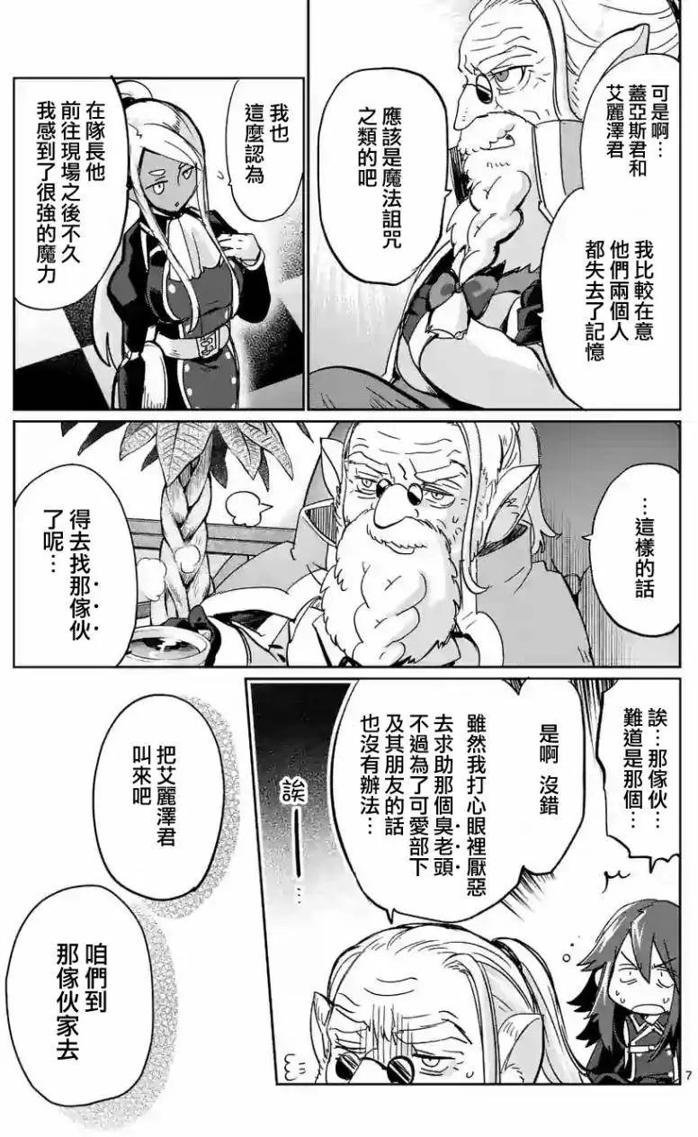 第30回