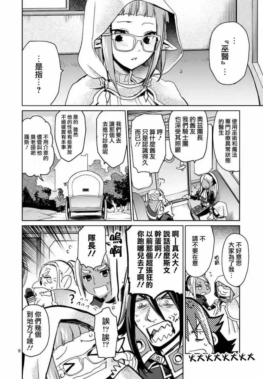 第30回