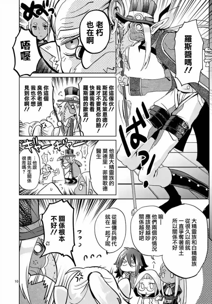 第30回