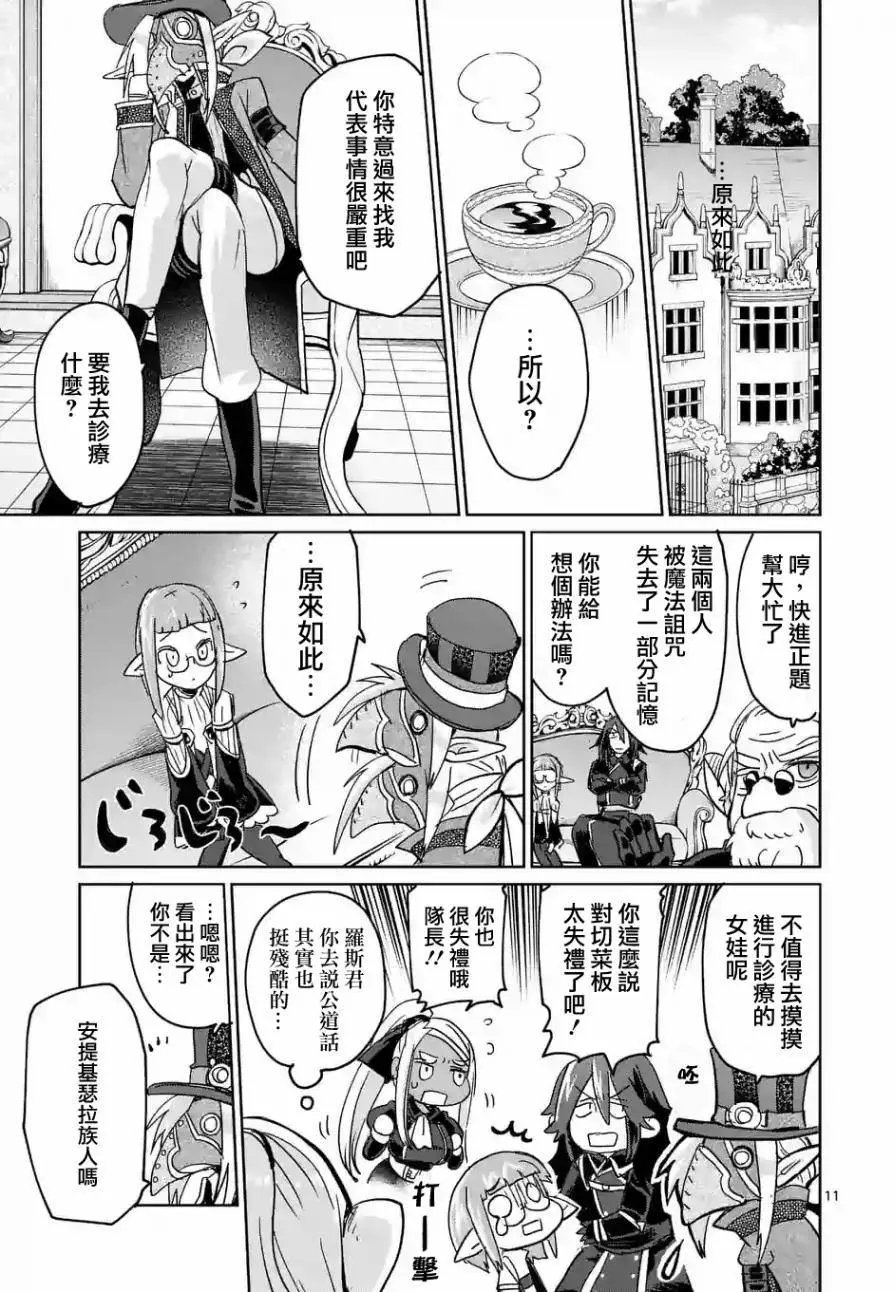 第30回