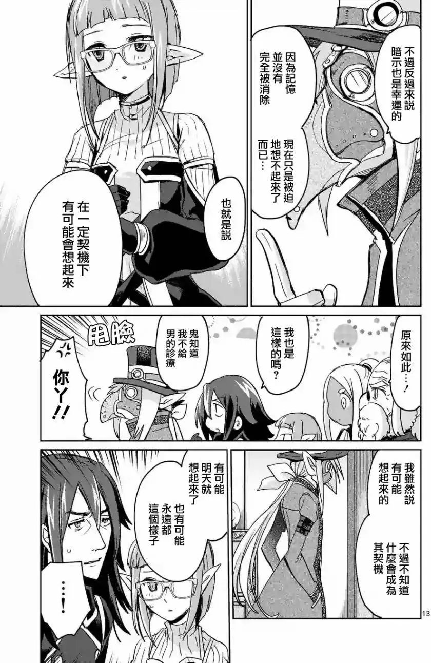 第30回