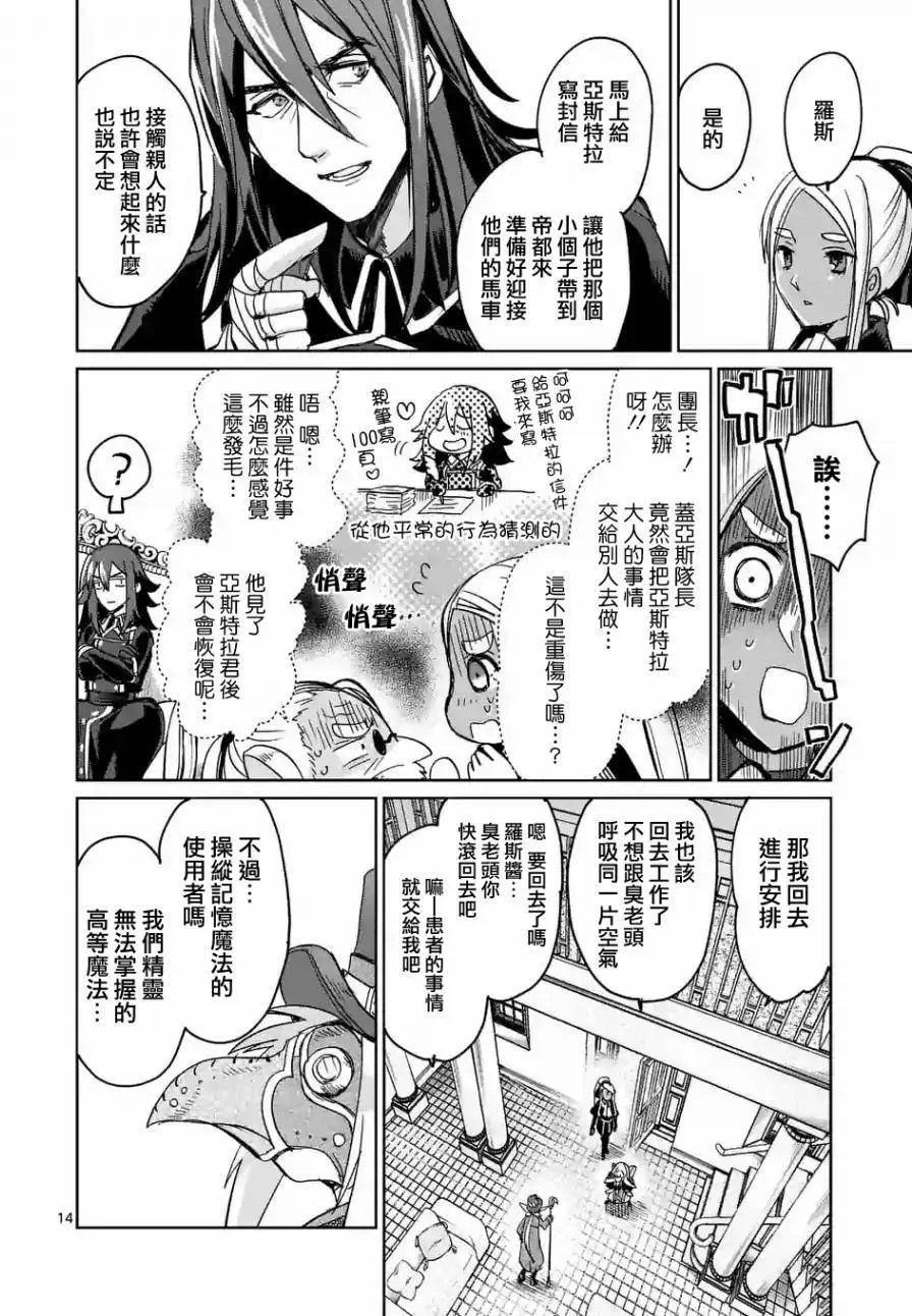 第30回