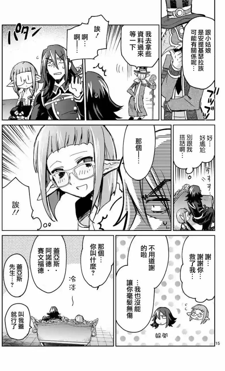 第30回