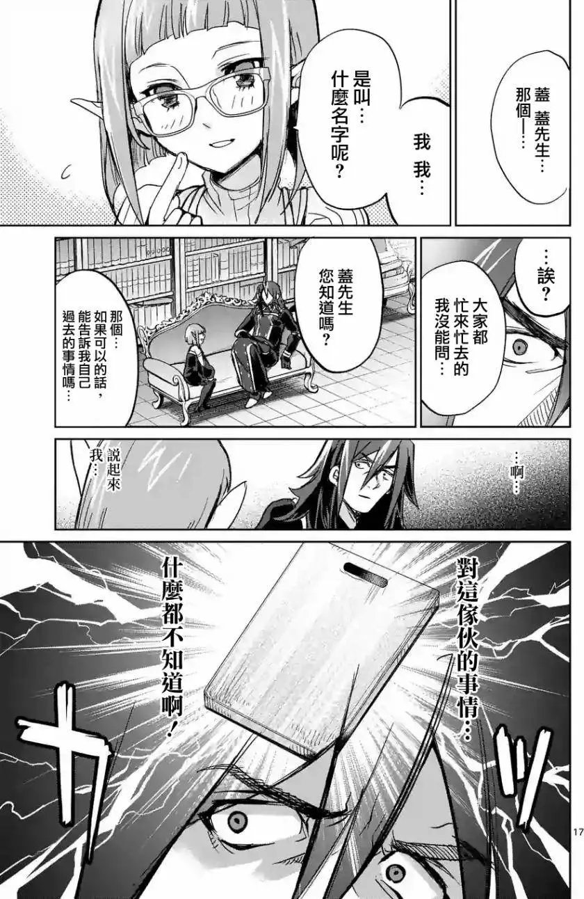 第30回