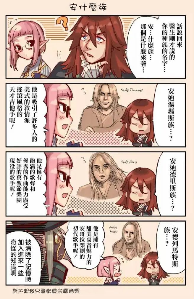 第30回