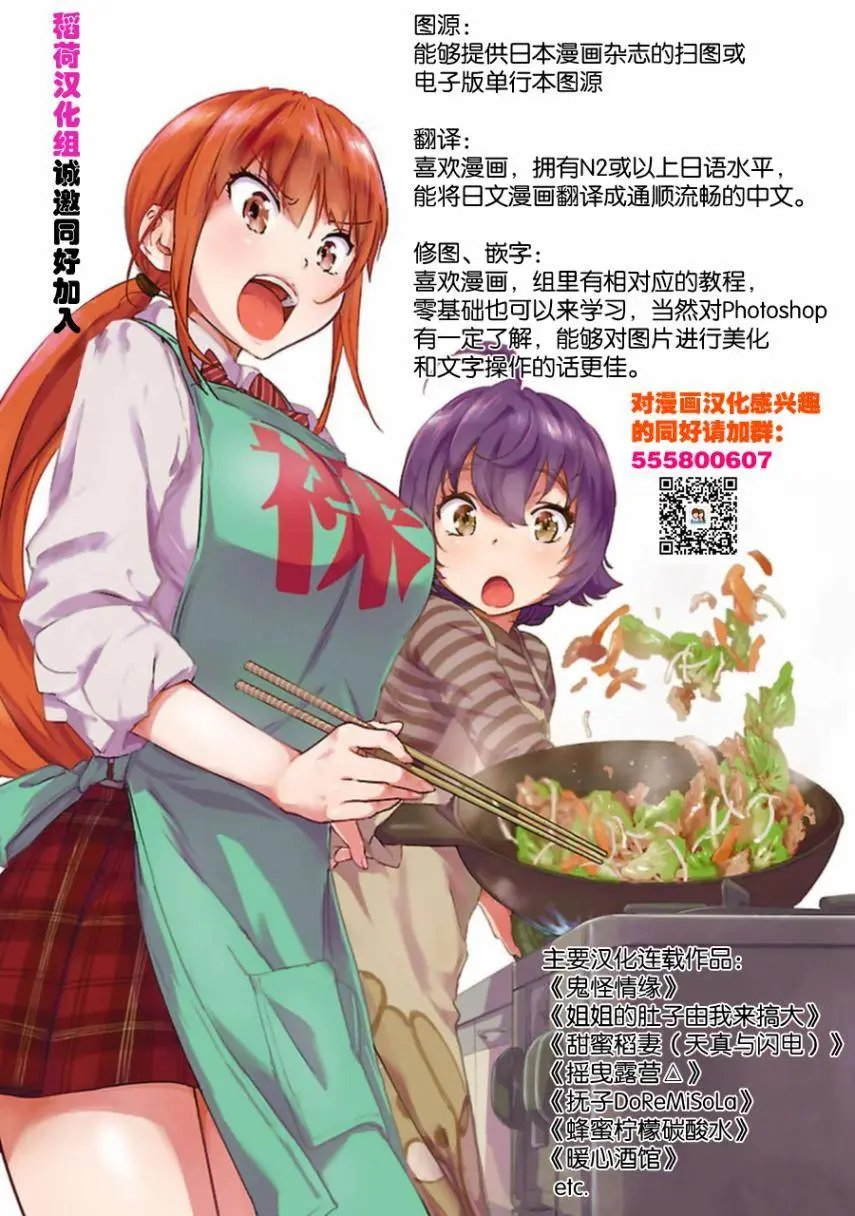 第30回