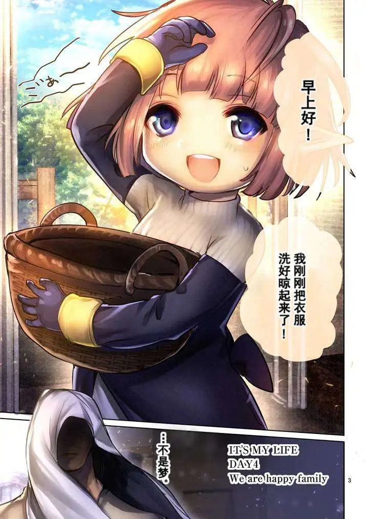 第04回