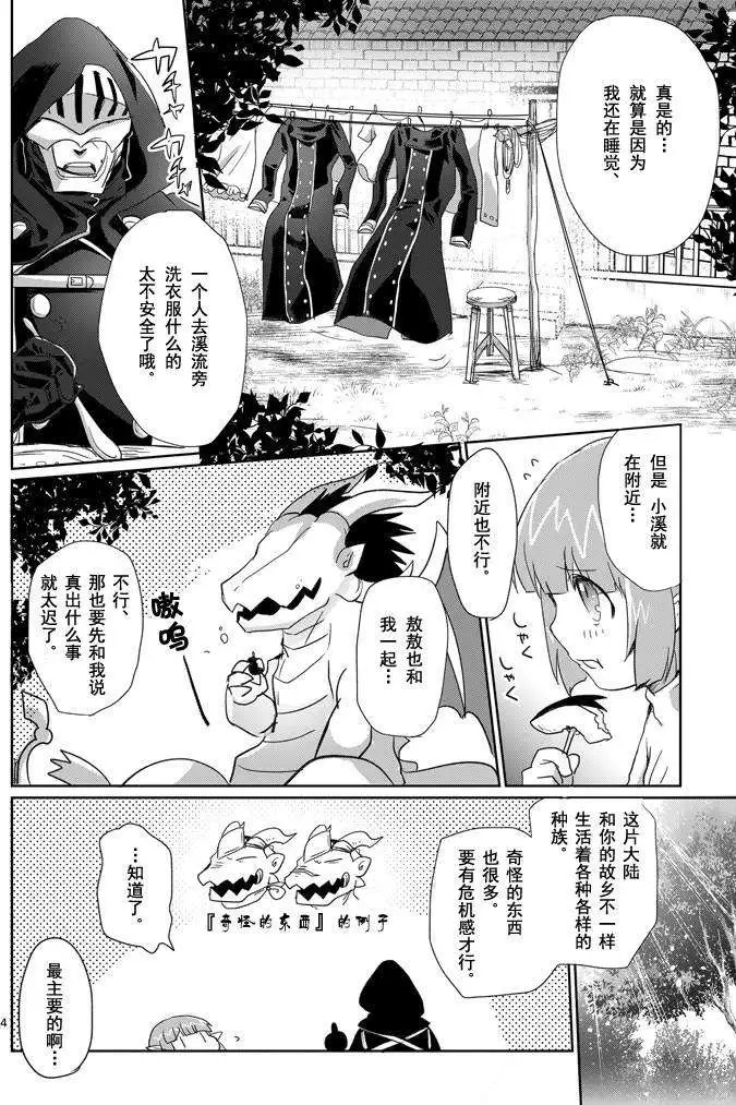 第04回