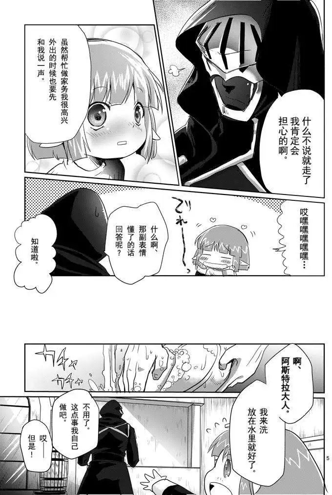 第04回