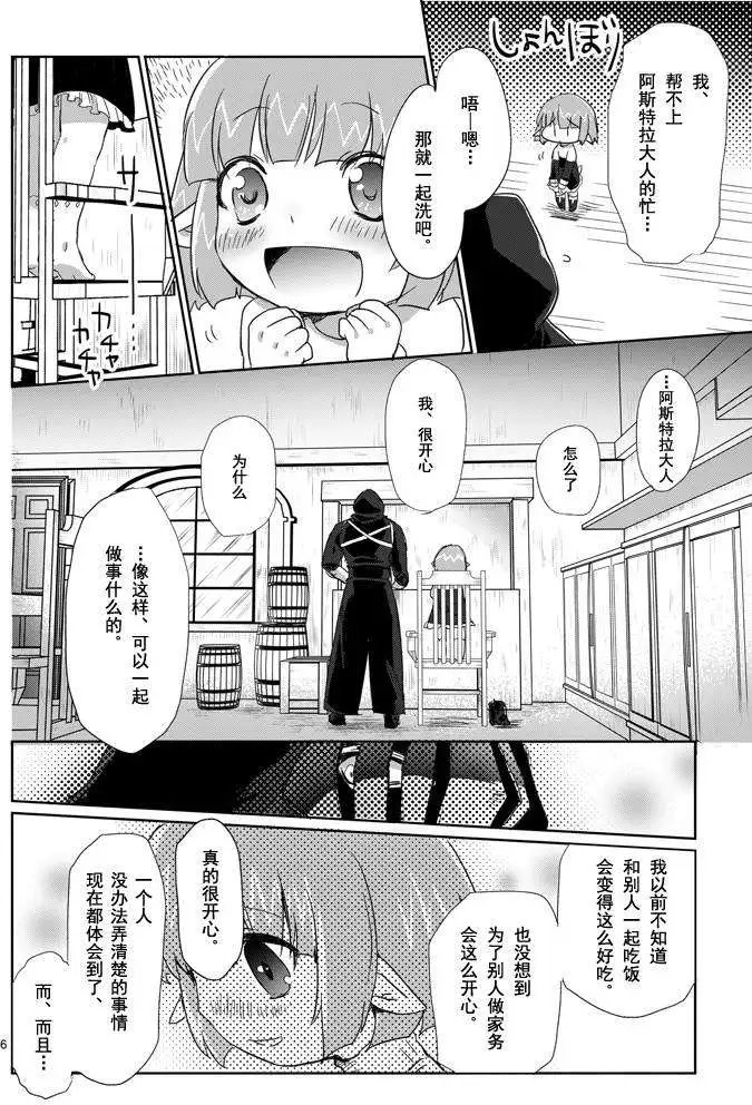 第04回
