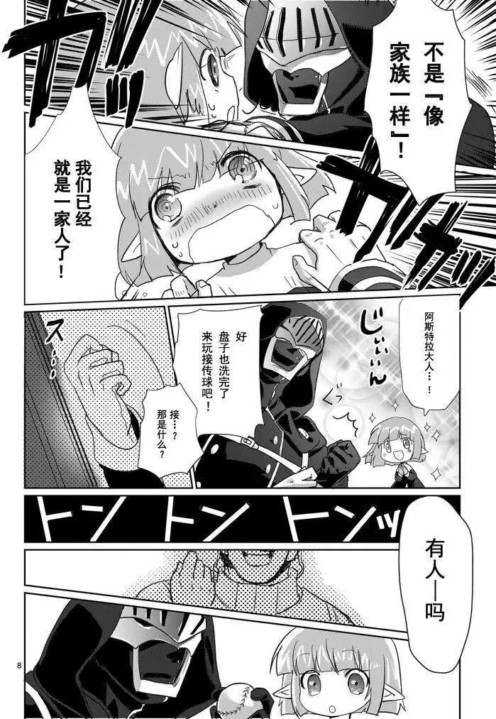 第04回