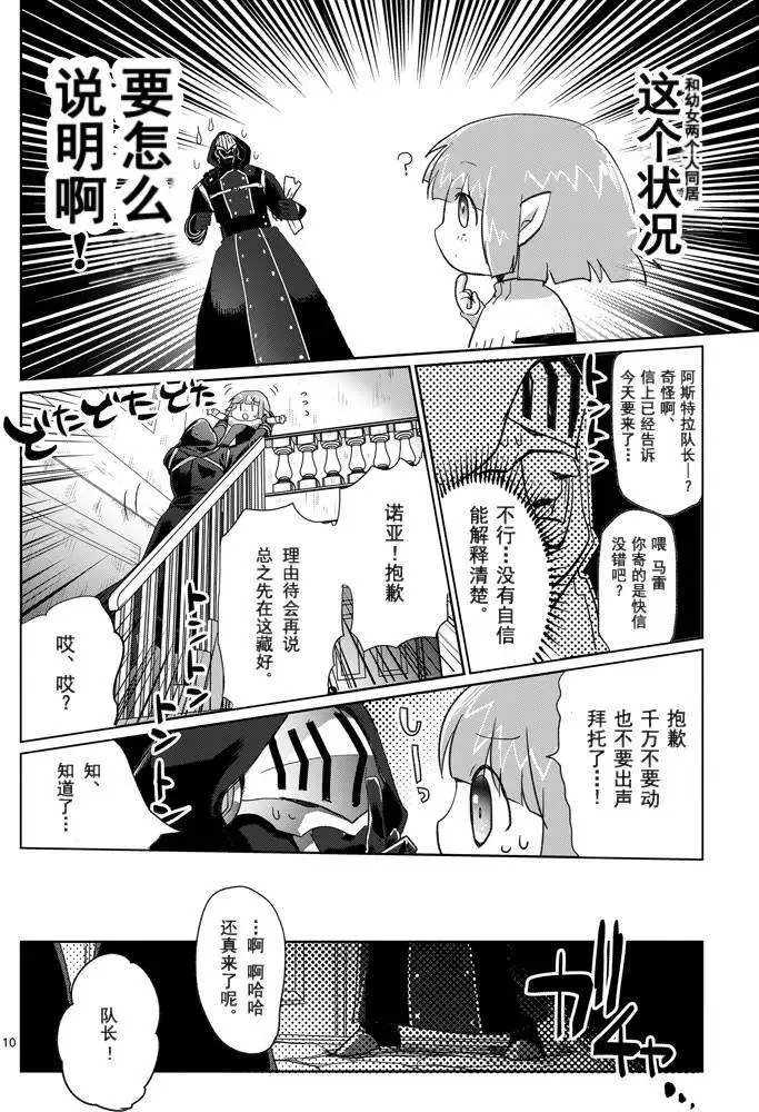 第04回