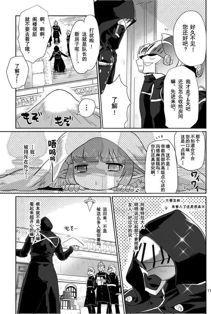 第04回