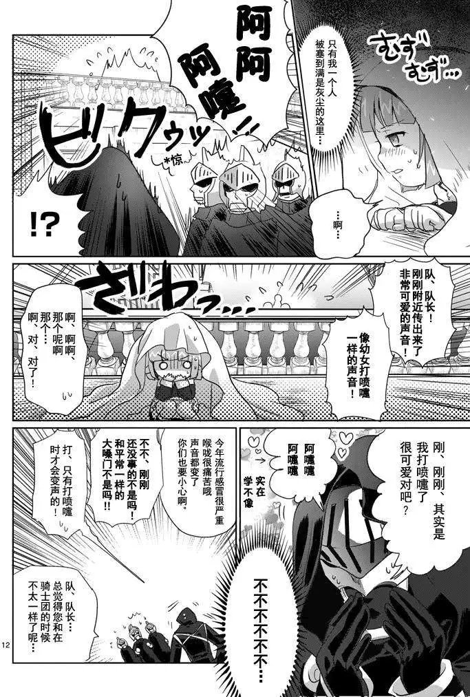 第04回