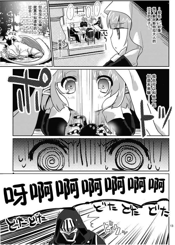 第04回