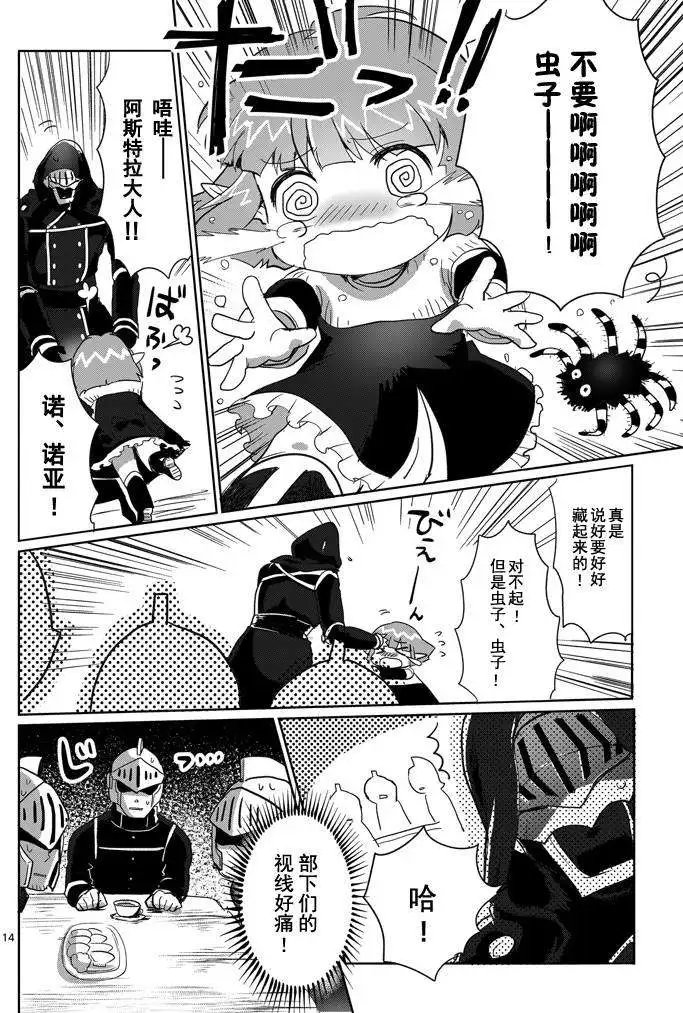 第04回