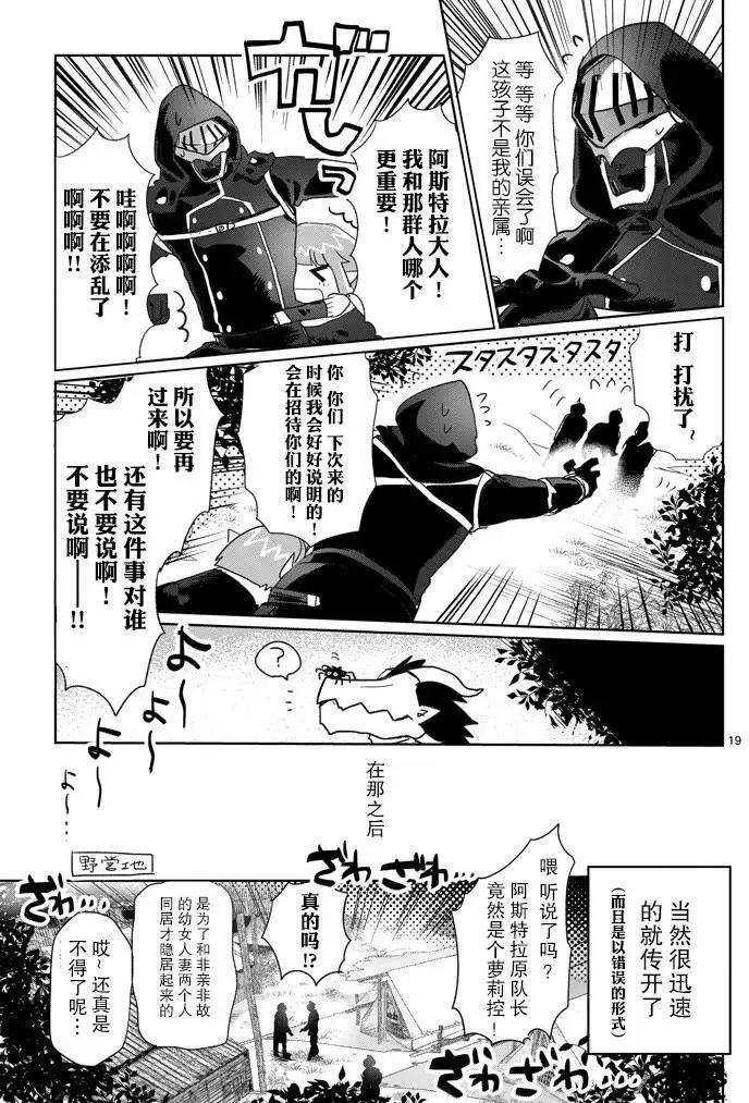 第04回