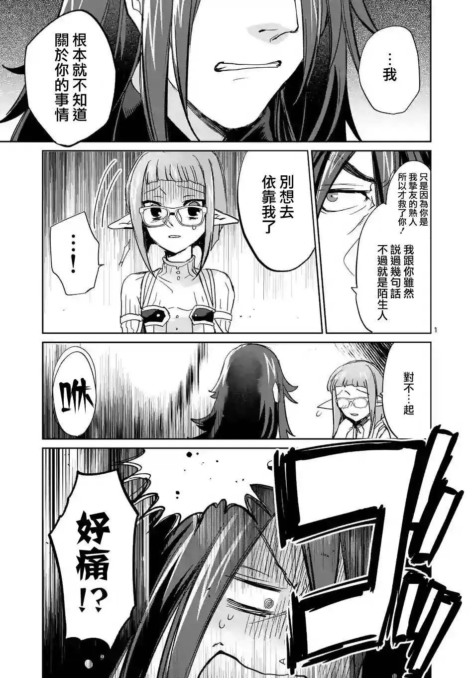 第31回