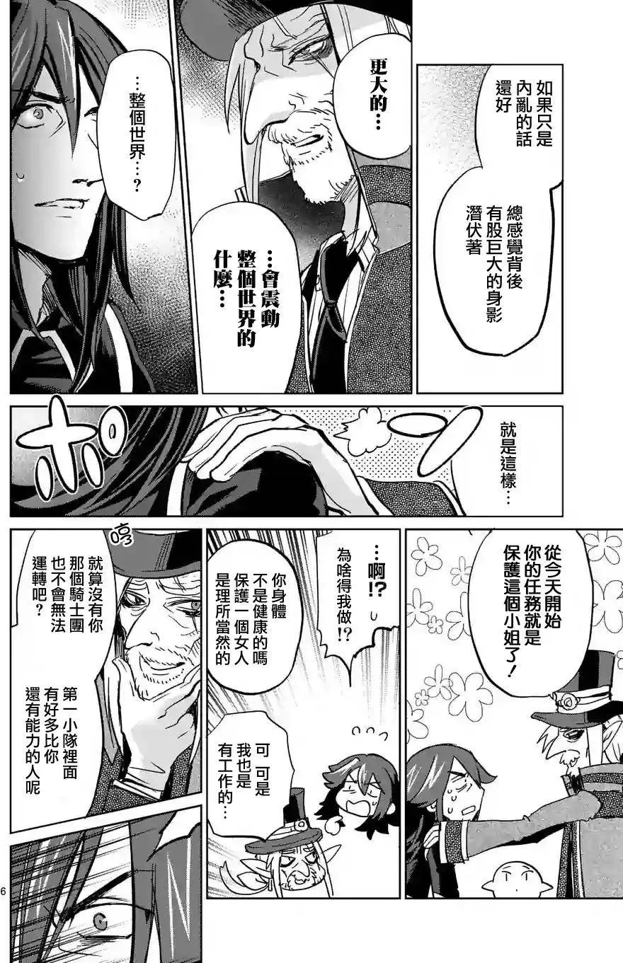 第31回