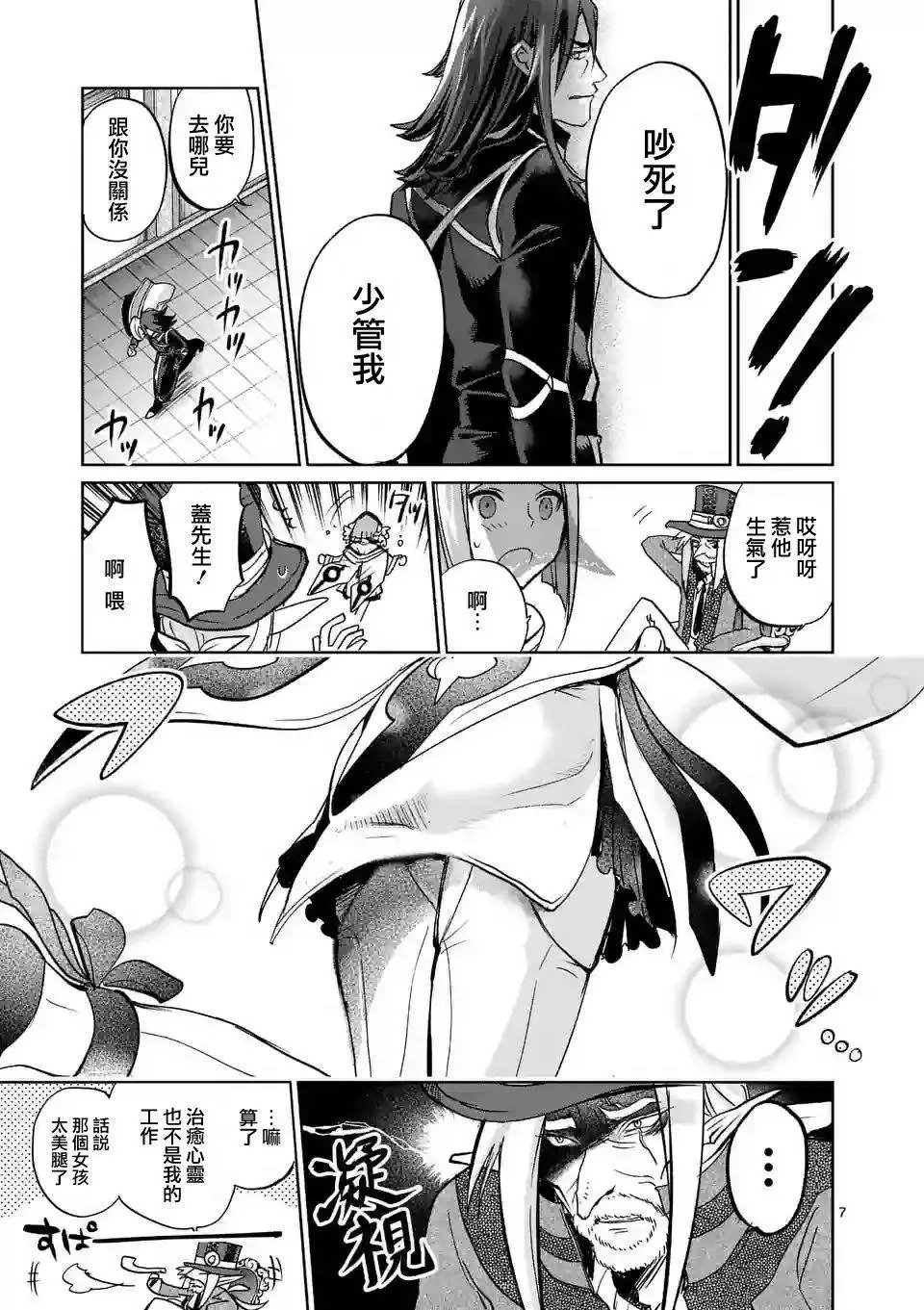 第31回