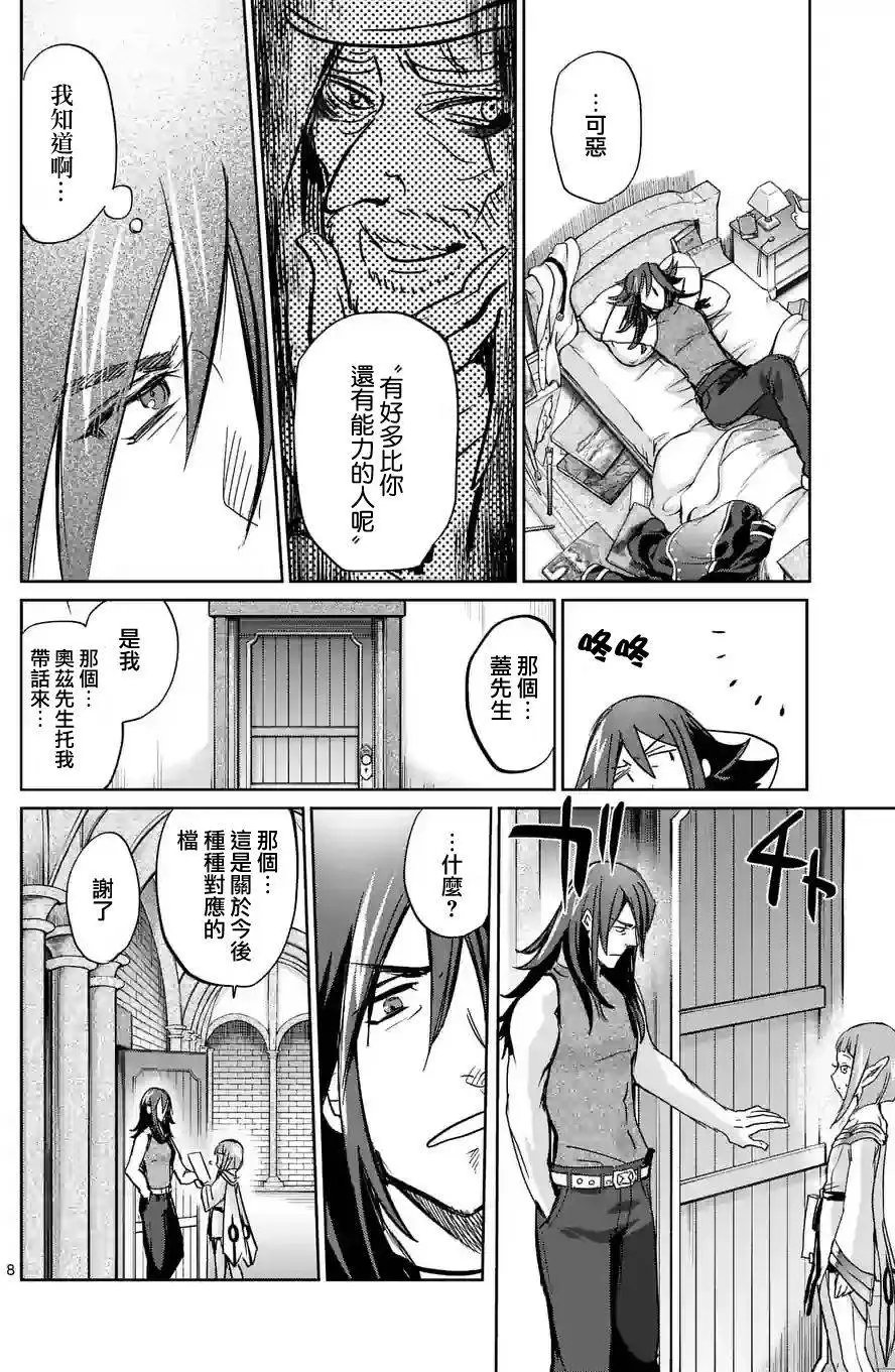 第31回