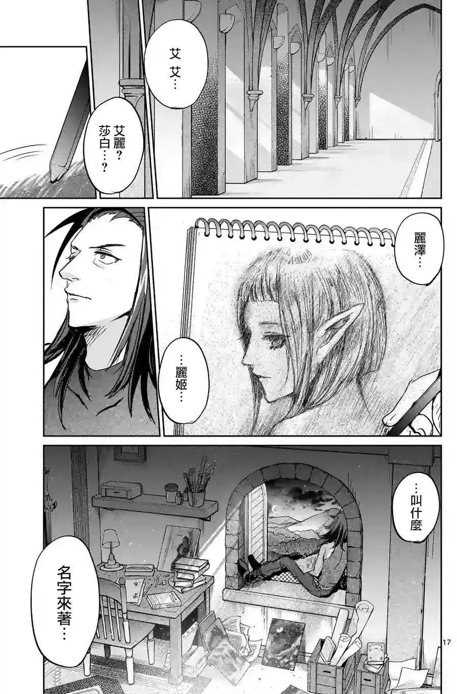 第31回