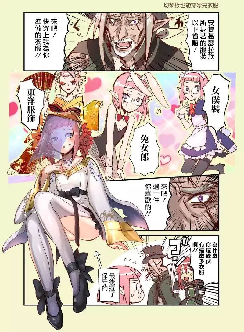 第31回