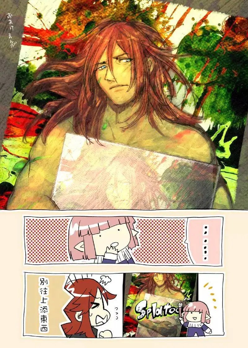 第31回