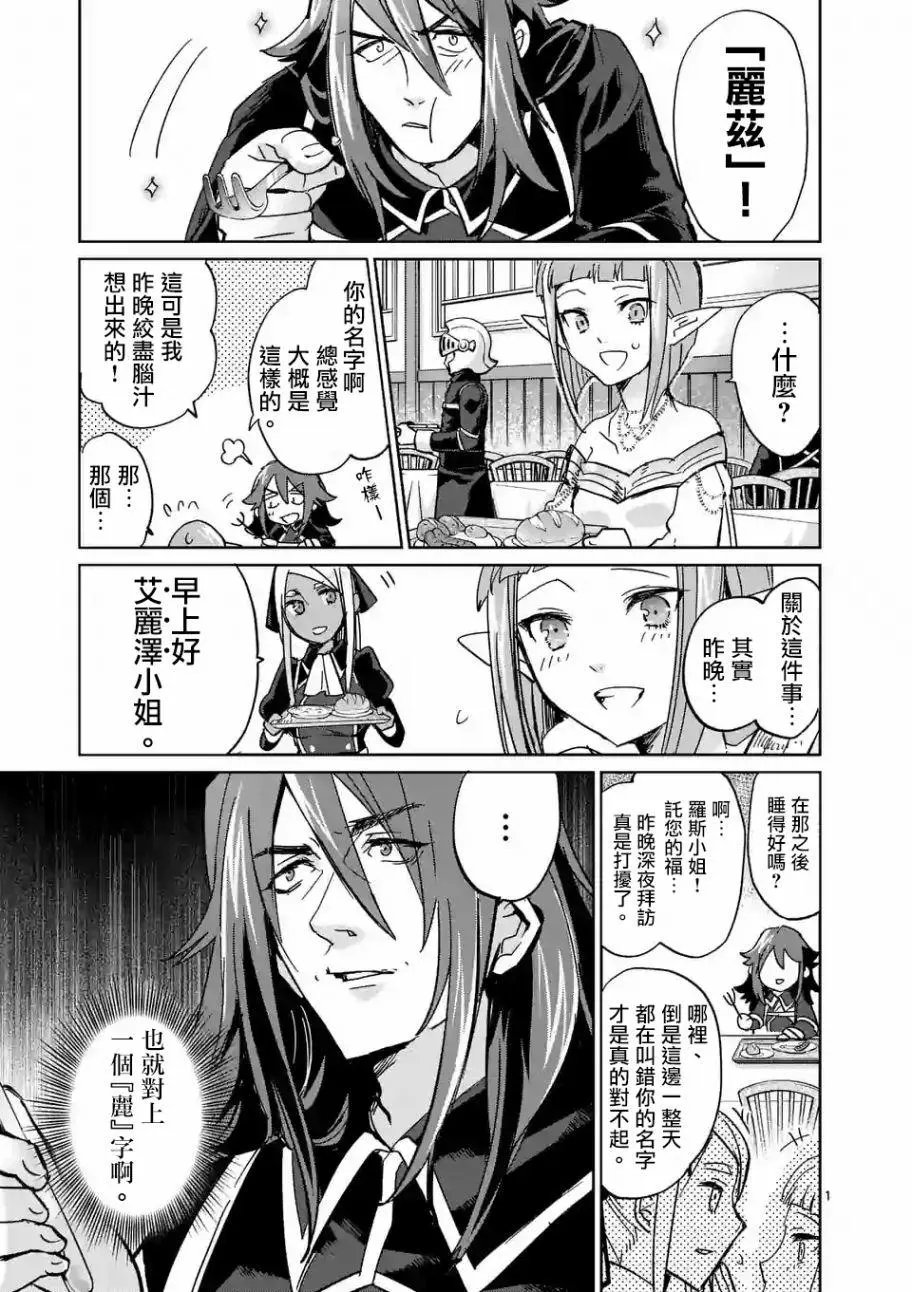第32回