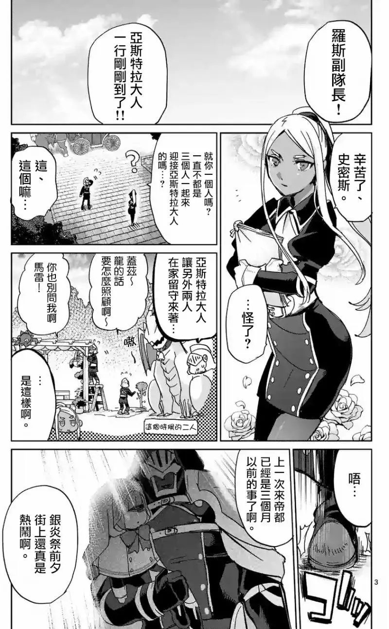 第32回
