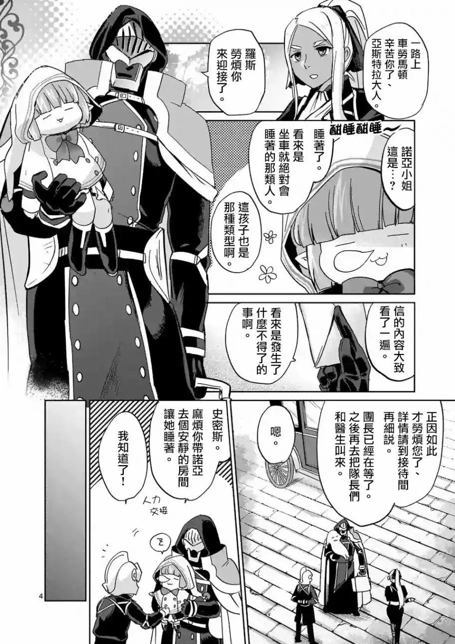 第32回