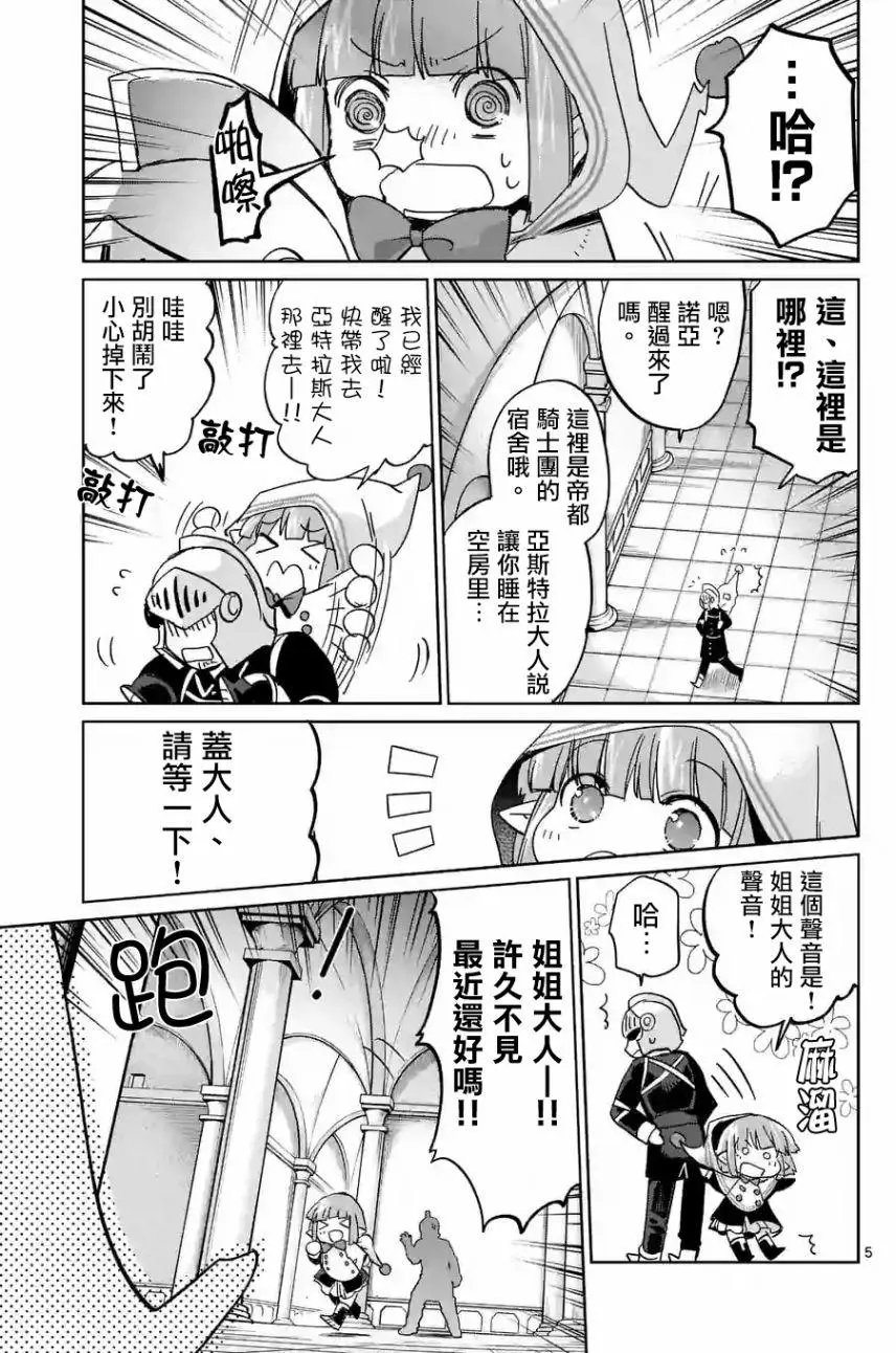 第32回
