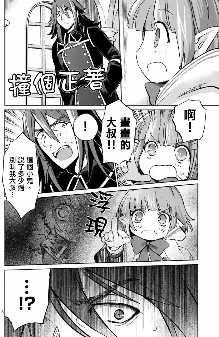 第32回