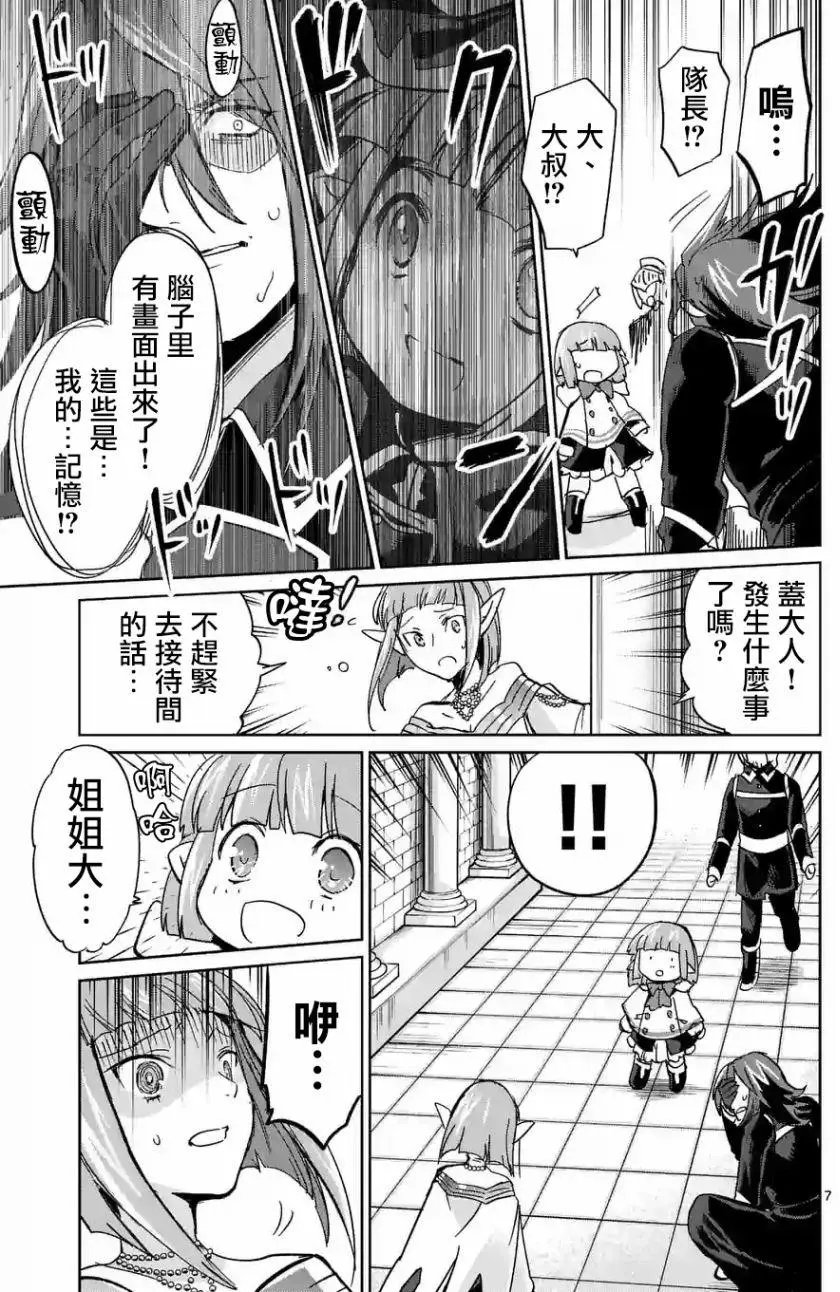 第32回